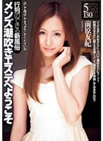 DV-1518 jav