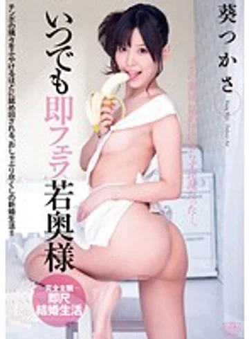 DV-1522 jav