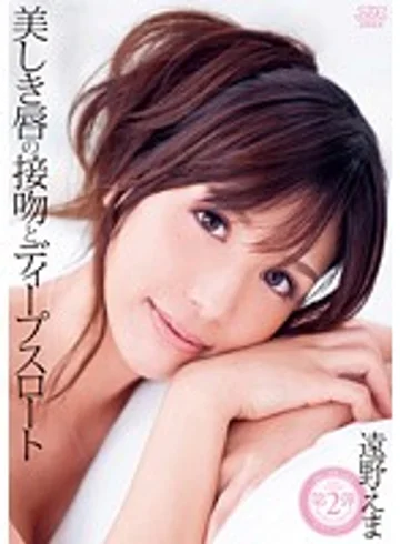 DV-1525 jav