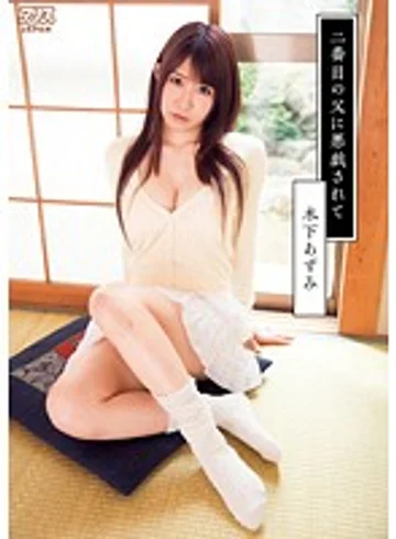 DV-1528 jav