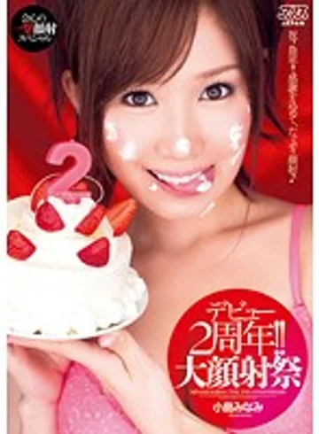 DV-1530 jav