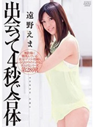 DV-1539 jav
