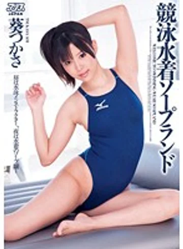 DV-1541 jav