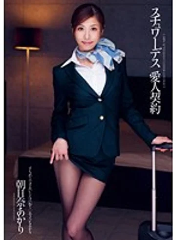 DV-1552 jav