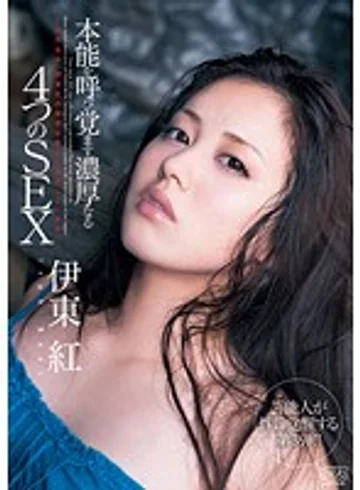 DV-1557 jav