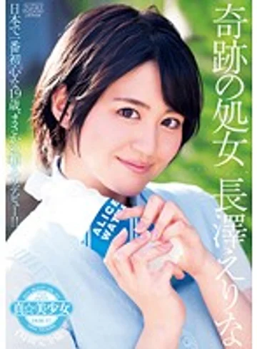 DV-1565 jav
