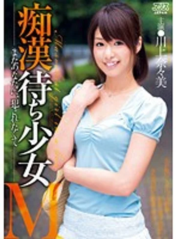 DV-1570 jav