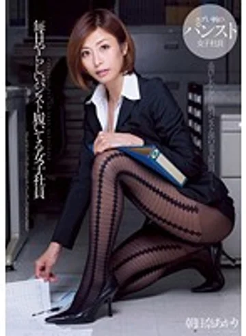 DV-1574 jav