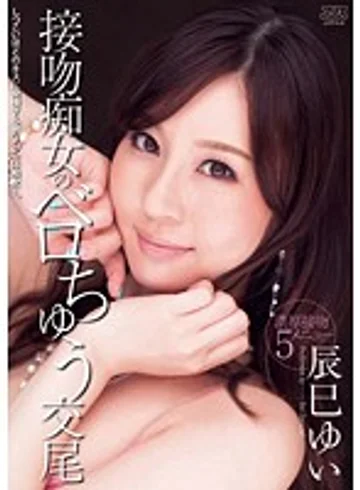 DV-1575 jav