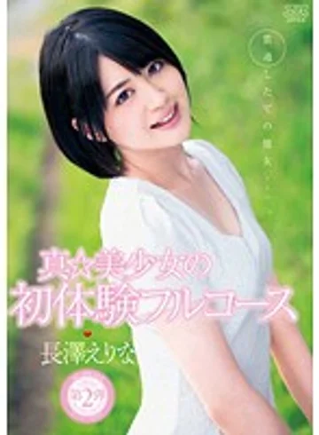 DV-1577 jav
