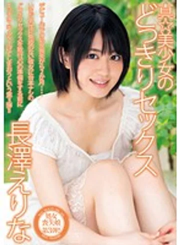 DV-1587 jav