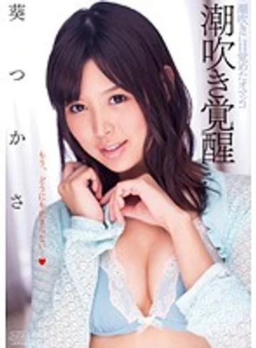 DV-1602 jav