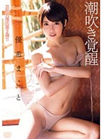 DV-1619 jav
