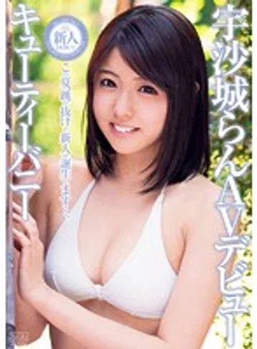 DV-1645 jav