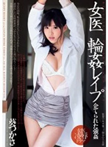DV-1649 jav