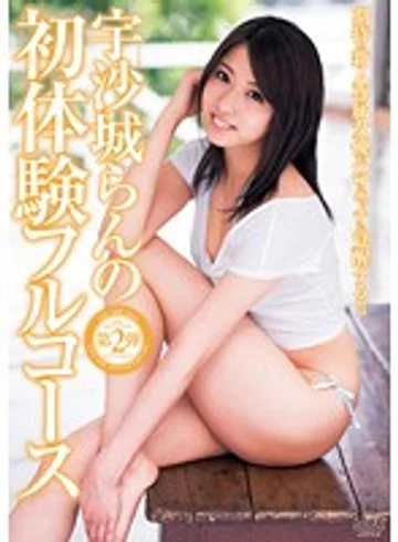 DV-1653 jav