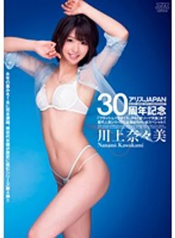 DV-1655 jav