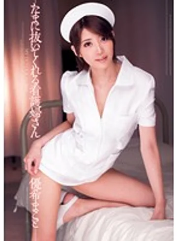 DV-1657 jav