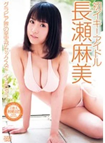 DV-1669 jav