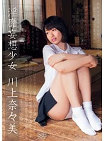 DV-1672 jav