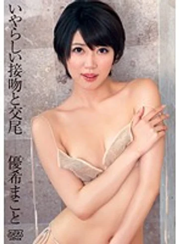 DV-1674 jav