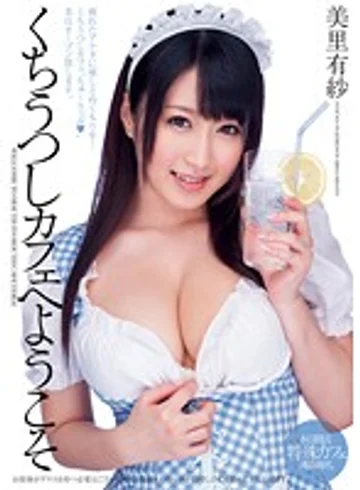 DV-1675 jav