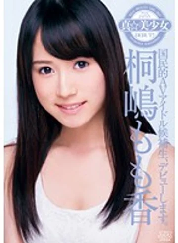 DVAJ-0001 jav