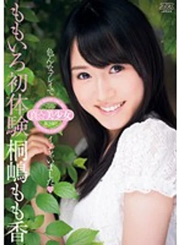 DVAJ-0010 jav