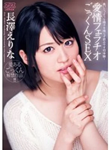 DVAJ-0014 jav