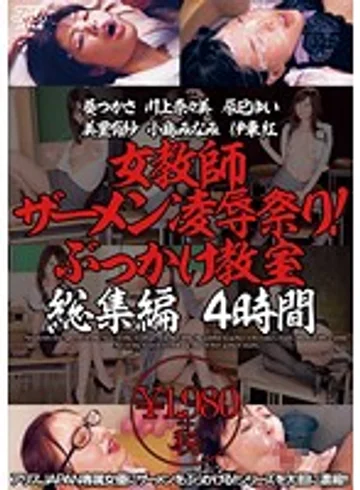 DVAJ-0018 jav
