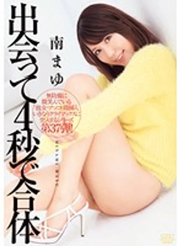 DVAJ-0044 jav