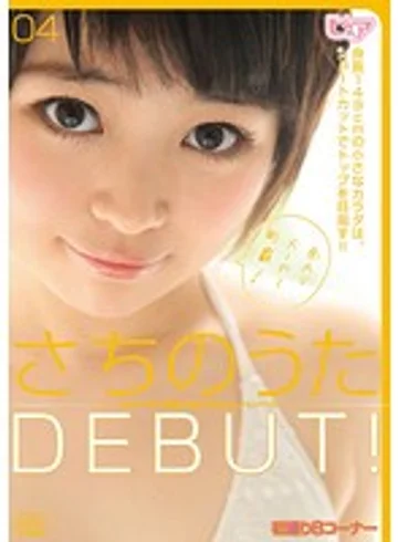 DVAJ-0059 jav