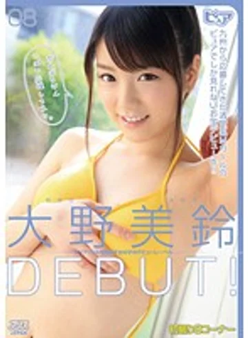 DVAJ-0069 jav