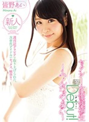 DVAJ-0077 jav