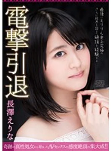 DVAJ-0079 jav