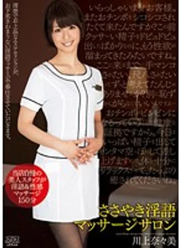 DVAJ-0094 jav