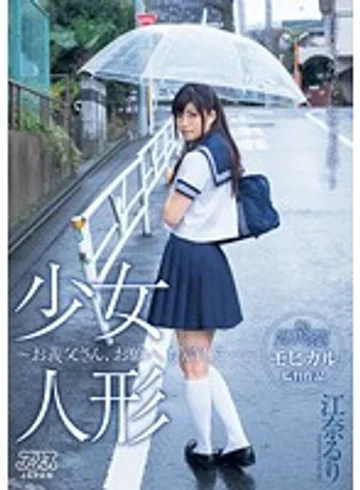 DVAJ-0112 jav