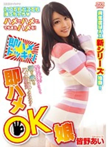 DVAJ-0117 jav
