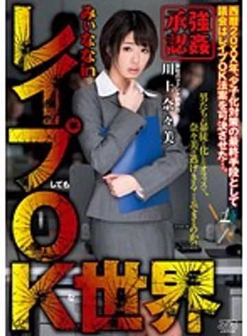 DVAJ-0119 jav