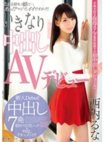 DVAJ-0120 jav