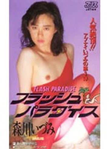 KA-1385 jav
