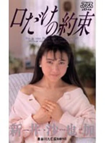 KA-1397 jav