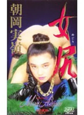 KA-1474 jav