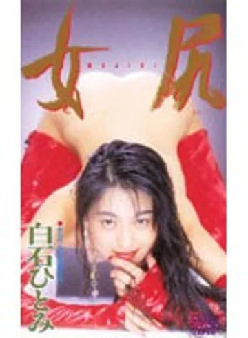 KA-1489 jav