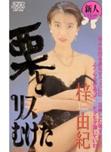 KA-1502 jav