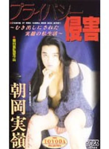 KA-1528 jav