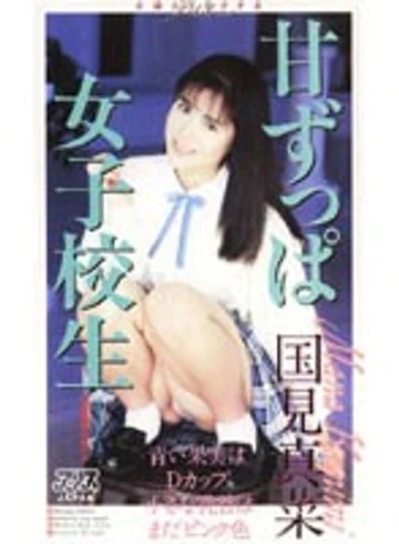 KA-1540 jav