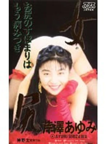 KA-1544 jav