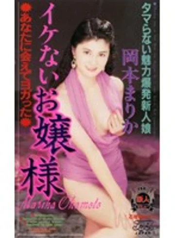 KA-1553 jav