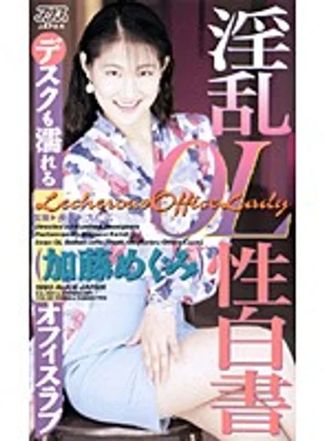 KA-1561 jav